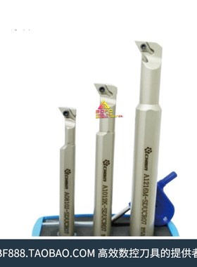 95度益诠内冷中心出水刀杆A10K/A12M/A16Q/A0810J-SDUCR07/SDUCL