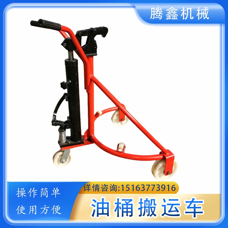 手动液压油桶搬运车手推车圆桶运输车鹰嘴手推圆桶夹叉车