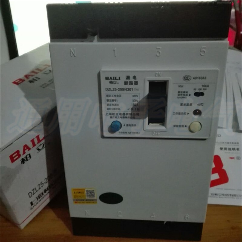 上海柏立DZL25-200/4301 160A200A250A漏电断路器漏电开 白盖可调