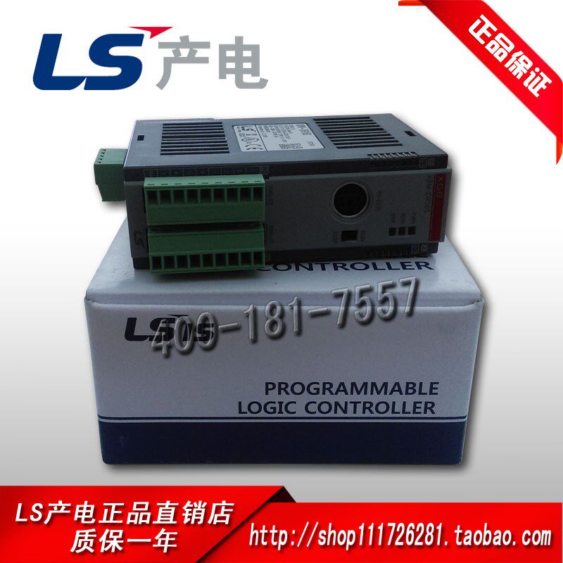 原装正品供应韩国LS模块XBM-DR16S XBM-DN16S XBM-DN32S