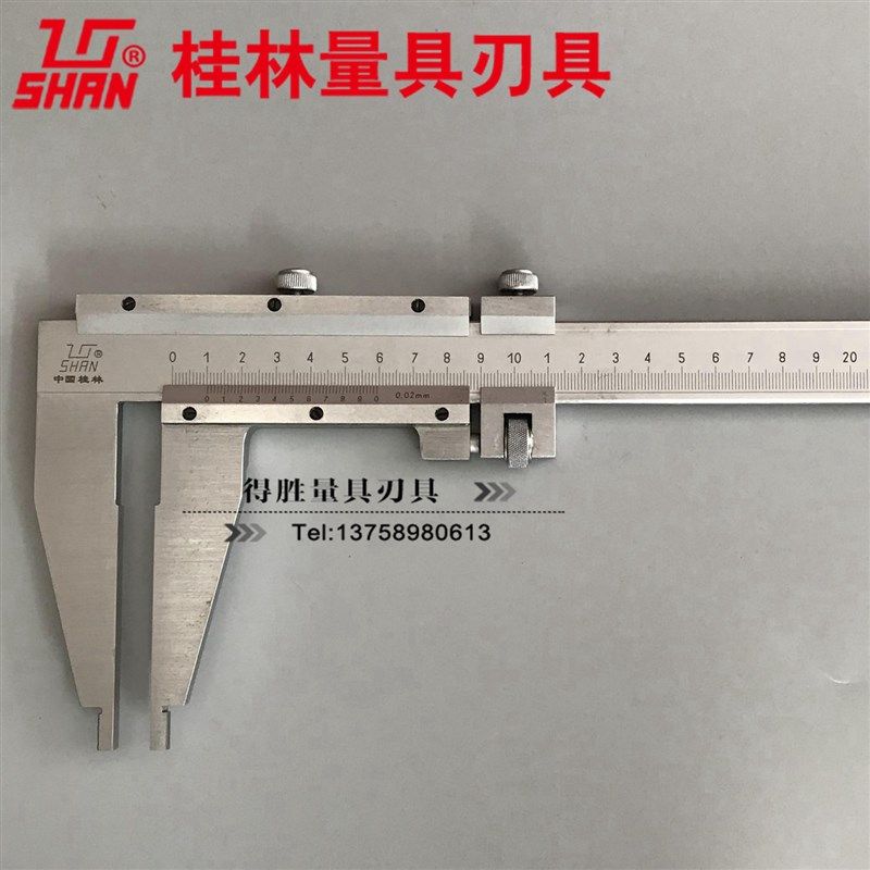 原厂 桂林不锈钢游标卡尺0-1000 0-1500 0-2000 0-3000mm 0.02