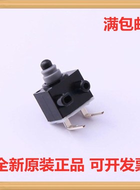 SPVQ810302 日本ALPS 微小防水防尘检测开关2脚 汽车尾箱门锁弯脚