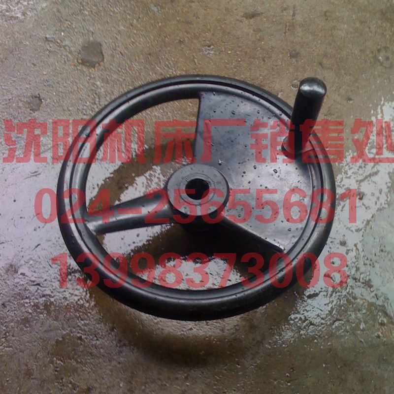 北京铣床配件 原厂铣床手轮 X63W X62W X5032 X52K X53K 胶木手轮