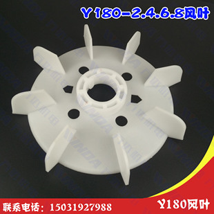 电机配件 Y180风叶 电机风叶 内径52电机风叶18.5KW-22KW电机风叶