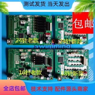 DP518 DP515 聯(lián)想DP515KII DP510打印機主板 接口板 DP505 原裝