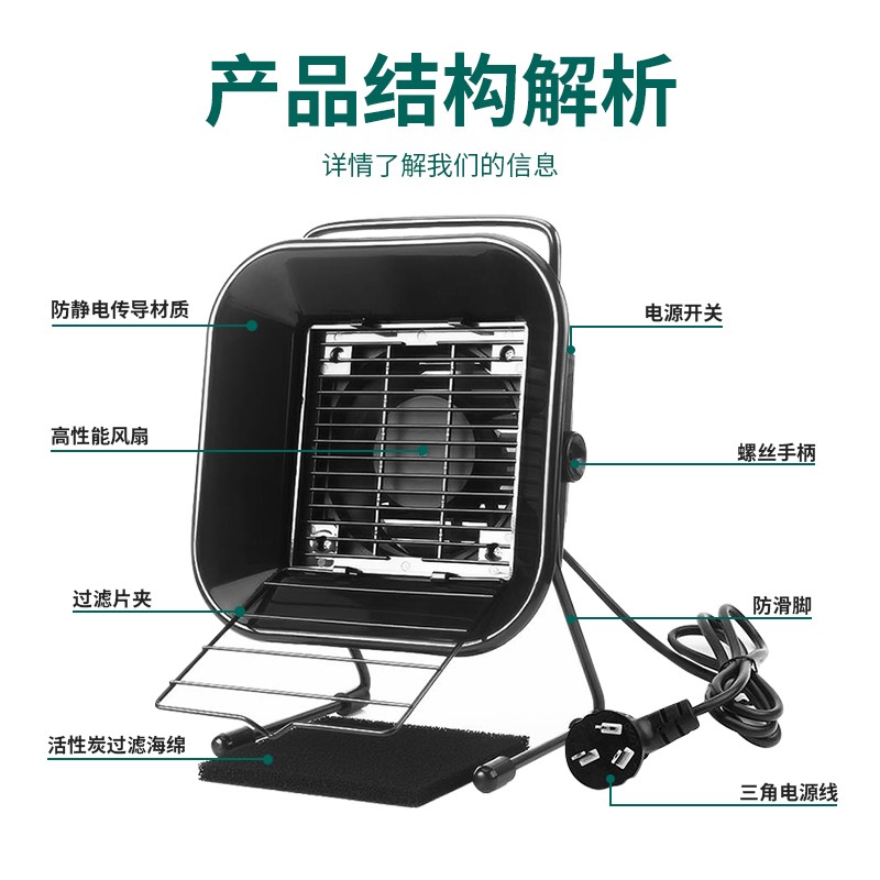 欧耐工工业级吸烟仪风扇 烙铁焊接排烟仪焊锡抽烟机排烟器风扇
