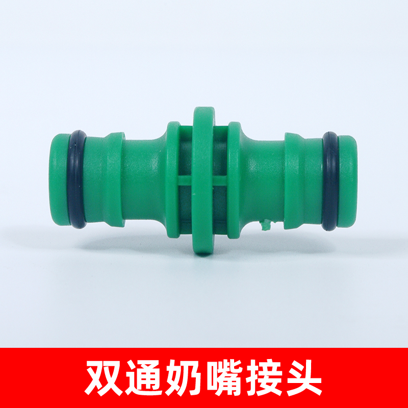 多功能水龙头接头嘴4/6分加厚水管转化器万能螺纹接头配件