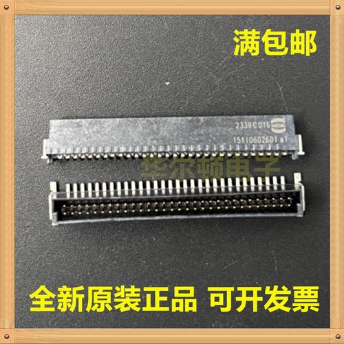 Harting浩亭/哈丁 15110602601 60PIN 1.27mm板对板公座连接器