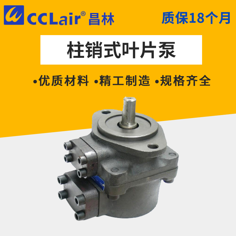 液压油泵PFE-31016/31022/31028/41037/41029双联叶片泵PFED-41