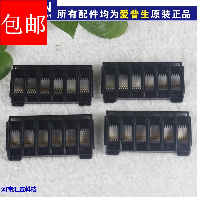 适用 爱普生打印机配件R330 R290 R270 R390检测板 墨盒接触点