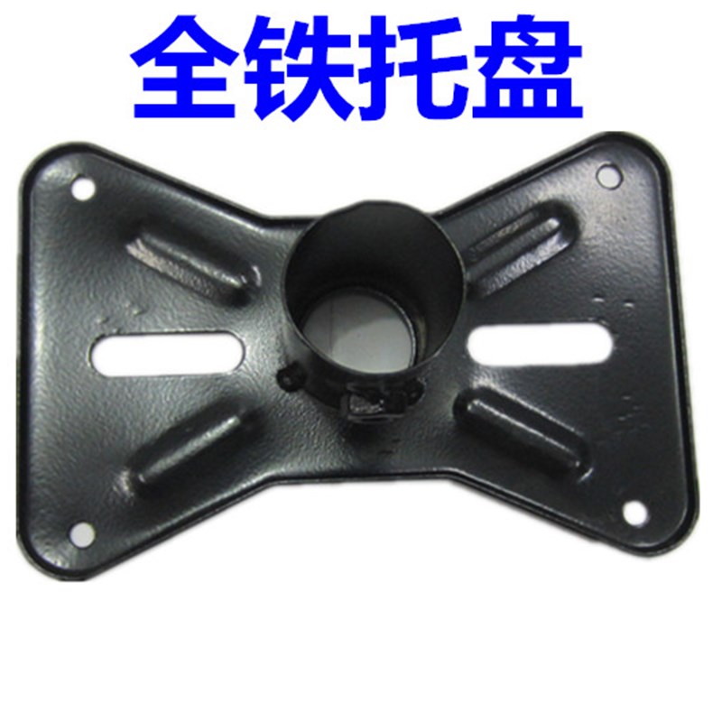 全铁音箱音响三脚架配件专业舞台落地支架配件托盘卡脖三通底座