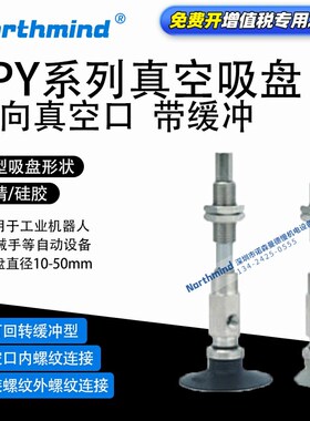 SMC型真空吸盘40UNK10-B5-A14 50USK5025UNK30 ZPY16UNK10-B5-A10