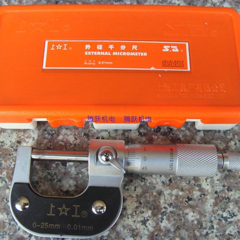 正宗上工外径千分尺0-25/25-50/50-75/75-100