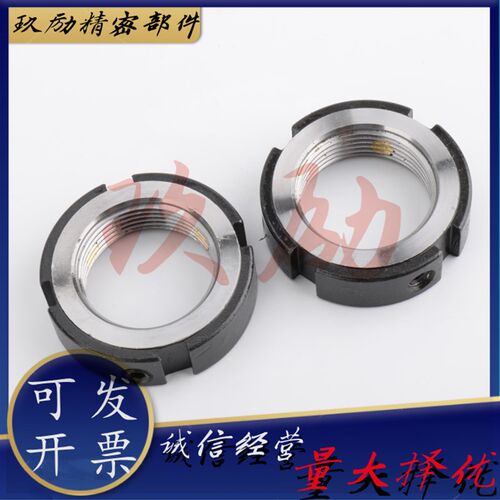 BKJ73精密牙腹锁紧螺母 丝杆防松C-FM20 24 25 30 35 40 45 50 55