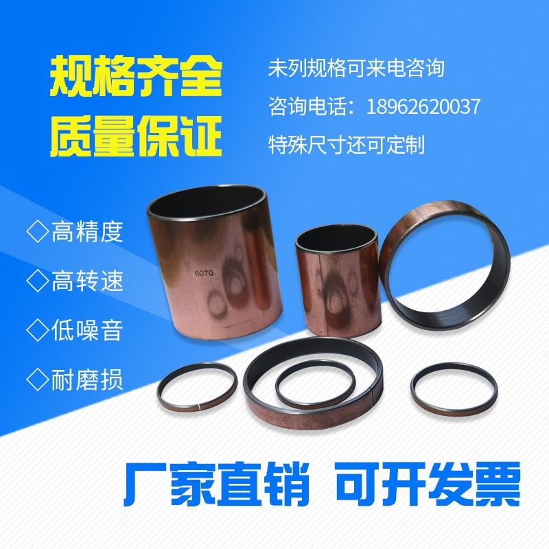 内径35 40外径40 45无油轴承SF-1含油轴套非标复合套铜套衬套,农用物资,苗木固定器/支撑器,淘宝优惠券,粉丝福利购,淘宝优惠卷