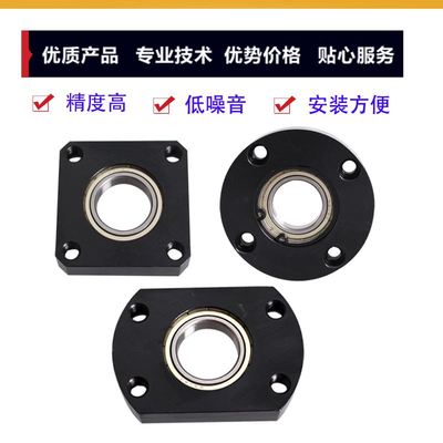 无扣环单轴承型6001轴承座BGRNB6001ZZ BGSNB6001ZZ BGCNB6001ZZ