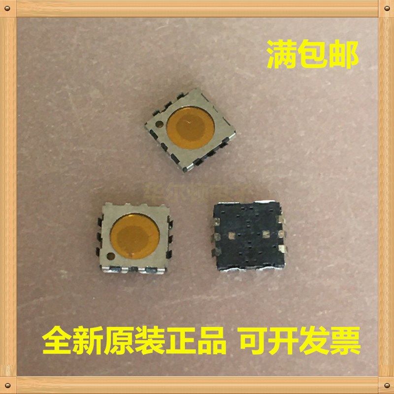 DIP圆达 M2DLQR 4.3*4.1*0.6MM 轻触开关按键 多向开关