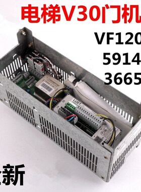 雷殷适用于300P V30电梯门机变频器591450 VF1204S 336564控制器
