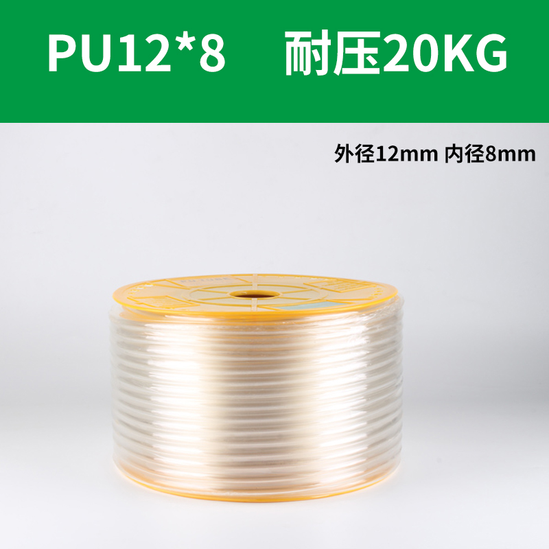 雾化微喷头工地围墙降尘喷沙厂煤喷雾降尘喷头加湿保湿喷雾接头