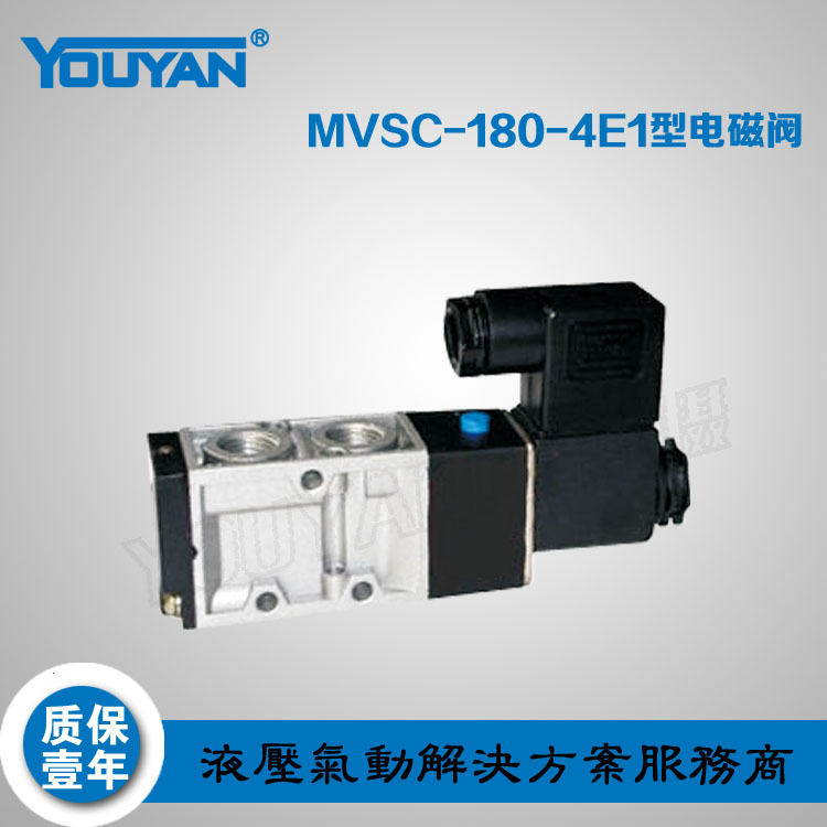 MVSC-180-4E2气动R五通电磁阀MVSD-220-4E1 260-4E2C 300 460 600