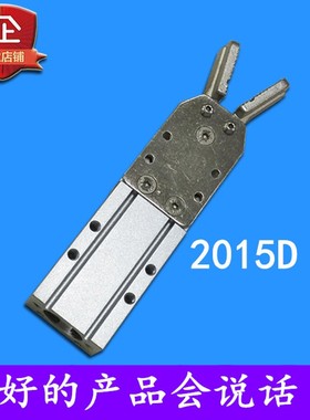 机械手夹具配件JD-2015D天行气动水口夹 JC20R020M双动大夹具气缸