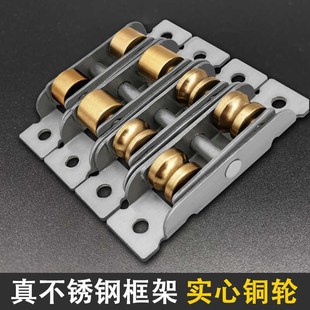 塑钢门窗滑轮塑钢推拉移门窗户轨道不锈钢壳轴承纯铜滑轮 10个装