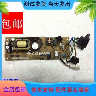 联想M7400电源板M7600D电路板M7450F供电板M7650DN电源板