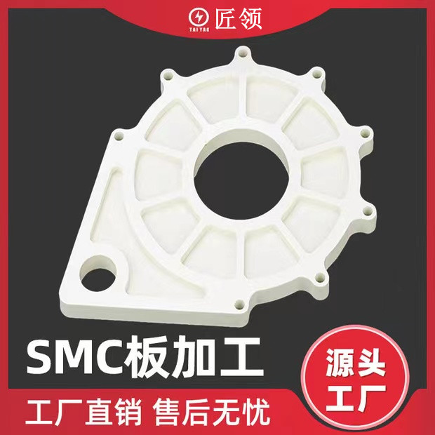 耐高温合成石板FR4玻纤板环氧板模具隔热板电木板SMC板云母板加工