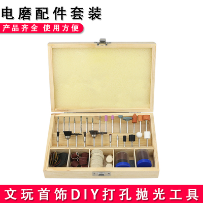 电磨吊磨机配件雕刻抛光切割套装木盒磨头切割磨头切割片砂纸圈