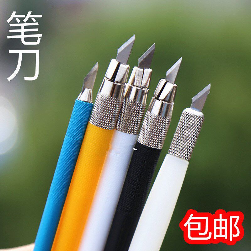 洗衣液瓶雕刻刀创意花盆手工diy塑料瓶专用刻刀电热切割刀打孔器