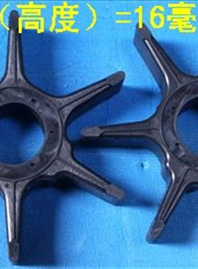 铃木4冲40-50-60匹马力船外机水泵叶轮1个17461-96301/11国产优质