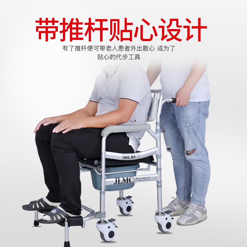 老人带轮洗澡坐便椅加固防滑折叠坐便器残疾人家用移动马桶椅轮椅