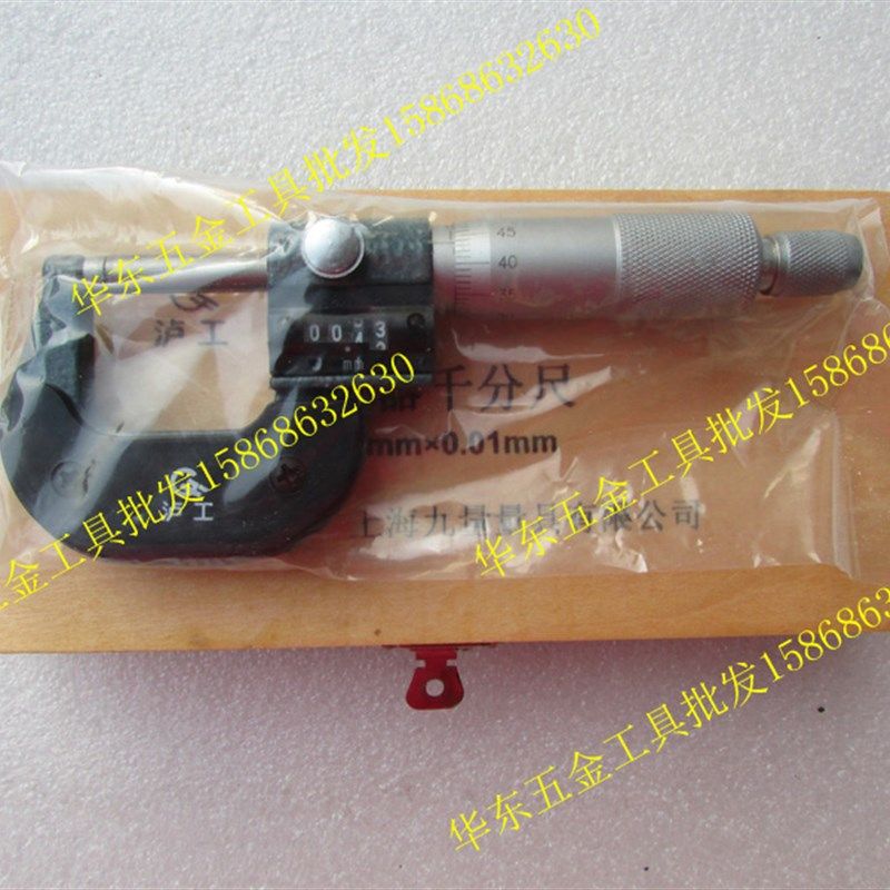正品上海泸工计数器千分尺0-25mm计数外径千分尺