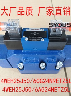 电液换向阀4WEH25J50/6CG24N9ETZ5L,4WEH25J50/6AG24NETZ5L现货