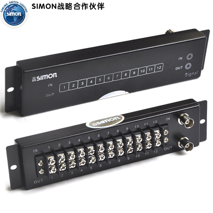 西蒙开关安防模块 SMH341212