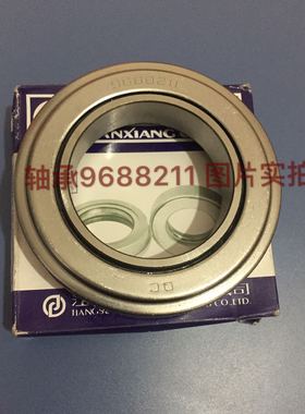 离合器轴承 分离轴承9688211分离轴承底座 适用合力杭叉2/3/3.5吨