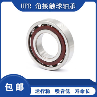 7003 7002 7004 7005 7007AC 角接触球轴承7000 7006 7001