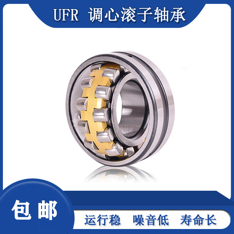 调心滚子轴承231202312223124
