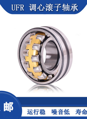 调心滚子轴承23120 23122 23124 23126 23128 23130 23132CA/W33