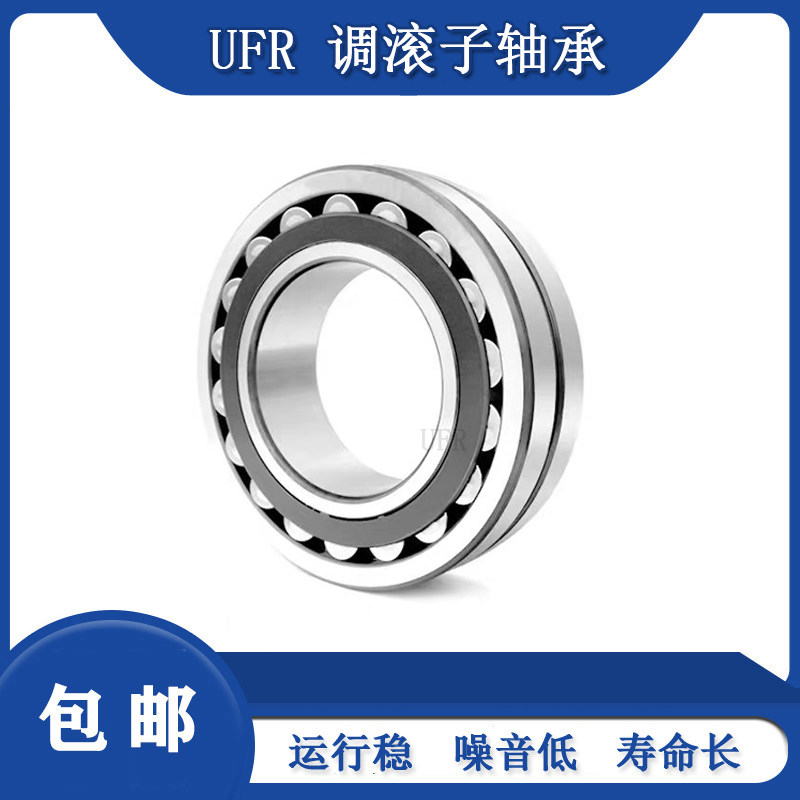 调心滚子轴承22212 22213 22214 22215 22216 22217 22218CC/W33