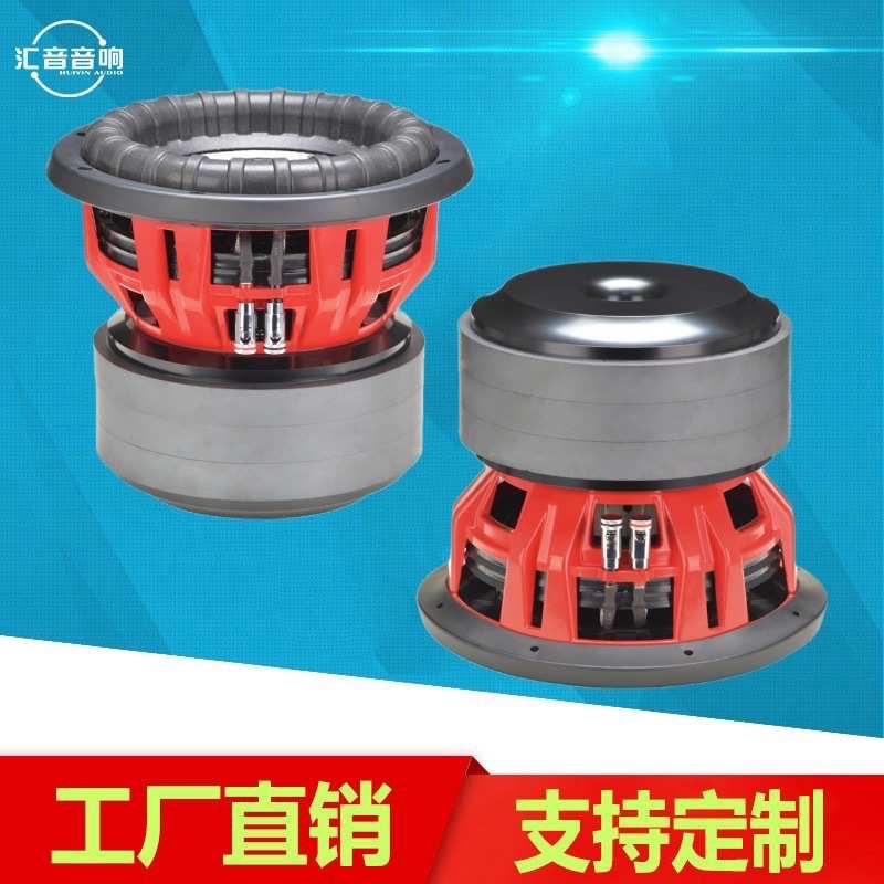 10寸100芯双音圈大功率超低车载低音炮喇叭长冲程低频震撼大能量