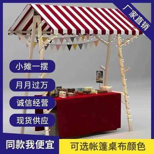 摆摊桌子折叠地摊夜市网红展示架集市木质车棚市集摊位户外促销架