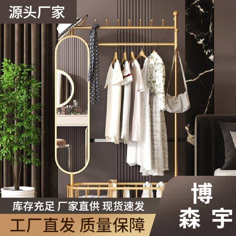 加厚衣架家用挂衣架带镜子一体可旋转移动式衣帽架卧室全身镜子