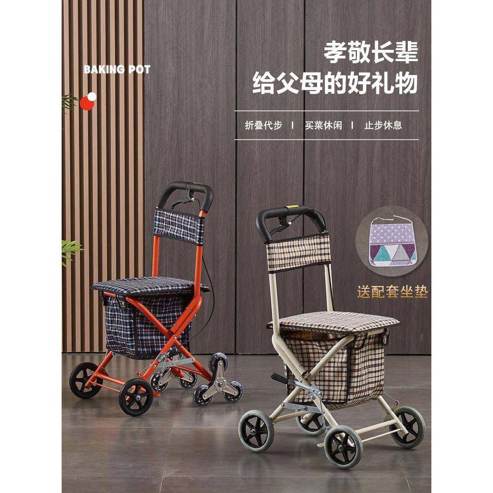 老人购物车爬楼折叠买菜轻便可推手推车老年四轮车遛弯休闲小拉车,畜牧/养殖物资,畜牧/养殖器械,淘宝优惠券,粉丝福利购,淘宝优惠卷