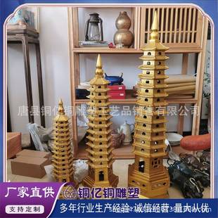 纯铜文昌塔铜塔刹铜塔轮居家书房办公桌摆放文昌塔摆件