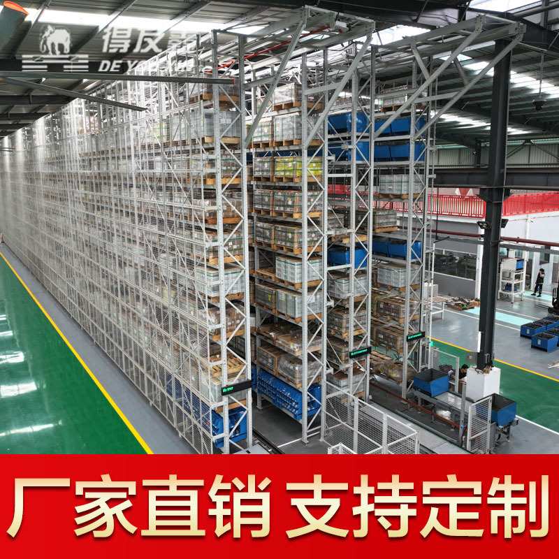 智能仓储立体库 车间成品货自动化仓库一站式供应