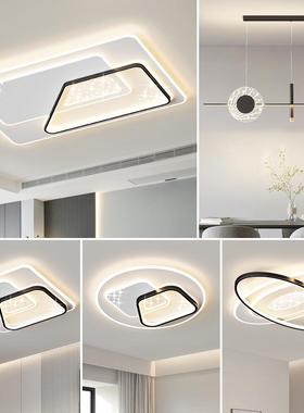 黑色护眼LED全光谱全屋套餐房间吸顶灯饰客厅卧室灯具现代简约家