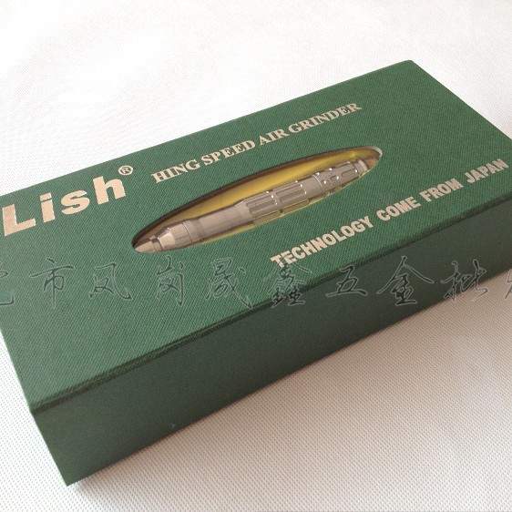 Lish气动刻磨机NAK-180风磨笔套装气力宏风动打磨机气动