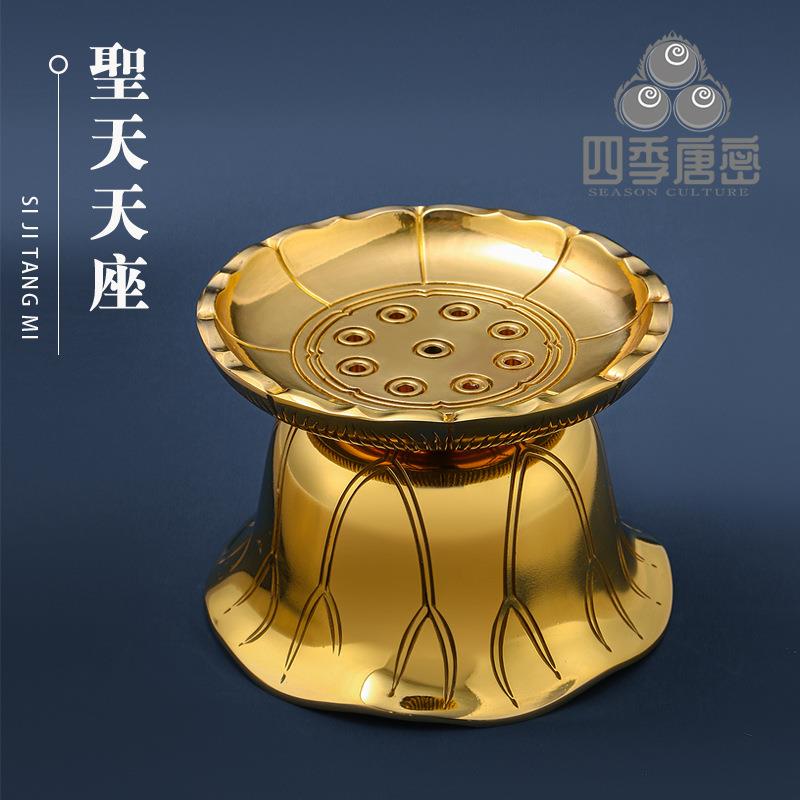 四季唐密真言宗圣天法具大黑天财神欢喜天圣天浴油天座浴油器