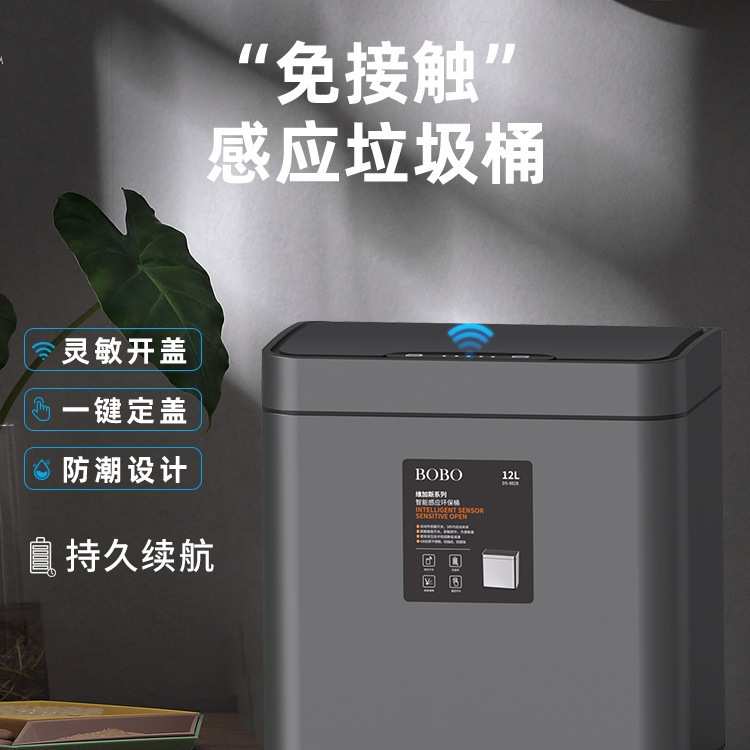包邮智能垃圾桶家用大容量厕所卫生间厨房带盖商用感应不锈钢分类